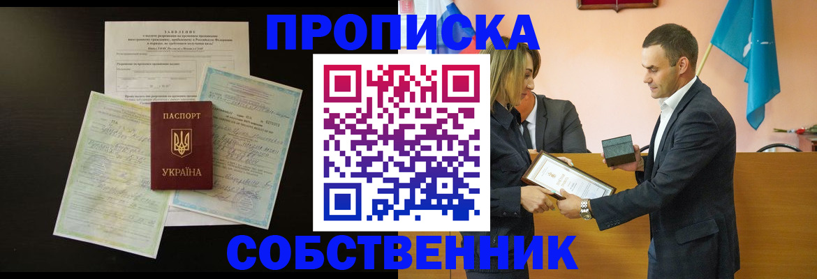 временная регистрация госуслуги в Дмитрове